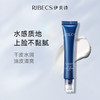 【官方】伊贝诗 鱼子眼部紧致淡纹精华乳(滚珠)20g抗皱细纹眼霜补水保湿提拉紧致鱼子蛋白官方正品 商品缩略图2