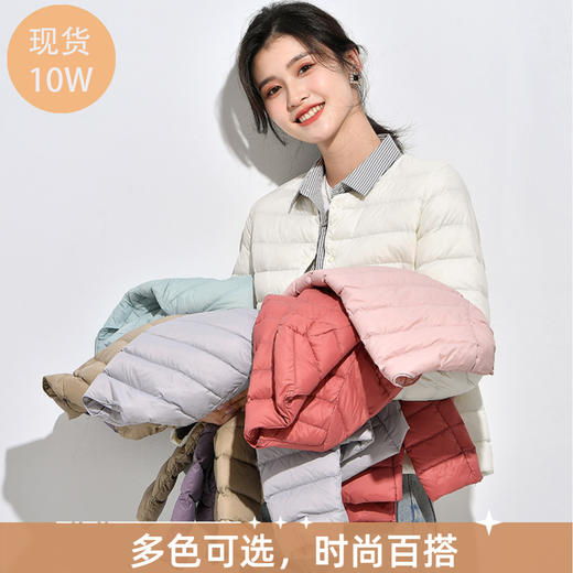 U领V领两用 轻薄羽绒服 冬季轻便内胆内穿   A-5411 商品图2
