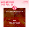 【一罐多用 日夜呵护】ukiss悠珂思花蜜奶冻睡眠唇膜20g 商品缩略图2