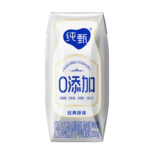 纯甄0添加巴氏杀菌热处理原味风味酸奶利乐钻200g×10包 商品图6