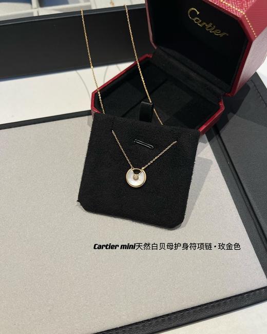 TB127-卡地亚 Amulette de Cartier系列气质时尚轻奢18K金项链女款（XK）-10.14直播款 商品图8