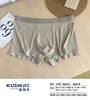 酷饰界-男士内裤 颜色随机 商品缩略图3