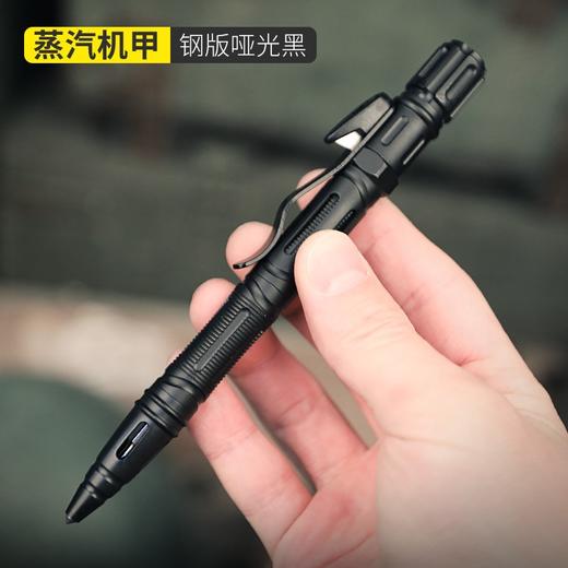 多功能烤蓝战术笔陀螺笔防卫工具拆箱快递高硬度户外多用途笔 商品图4