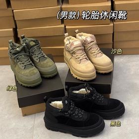 【男款】河南桑坡雪地靴 轮胎休闲靴 39-44码