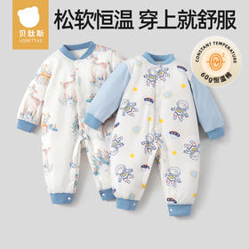 *【贝肽斯】婴儿衣服夹棉连体衣秋冬季纯棉新生儿男女宝宝保暖外出哈衣