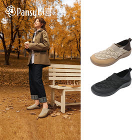 Pansy盼喜 秋款日本轻便拇外翻踩跟2穿一脚蹬女鞋