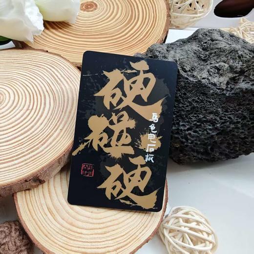 【苏州闲话系列】歇后语交通卡 传承苏州的“吴侬软语”之美！ 商品图4