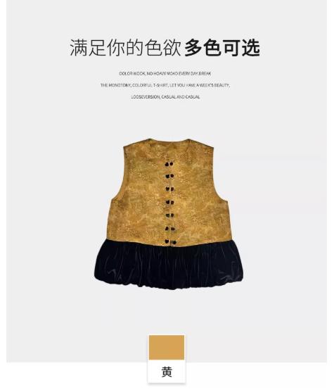 【门店同款】ENJOY秋季云敛-东方画笔日照金山国风马夹 166296770 商品图6