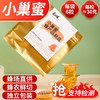太行山农家鲜切180克成熟蜂巢蜂蜜休闲嚼吃随身便携独立小袋包装 商品缩略图2