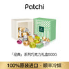Patchi 芭驰「迪拜」巧克力大礼盒 500g 商品缩略图0