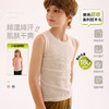 【儿童罗纹背心】Turdus 儿童罗纹背心【HZ】 商品缩略图0