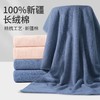 【精选优质新疆棉】去感受 新疆棉浴巾+毛巾 各一条 精梳工艺超柔亲肤 商品缩略图0