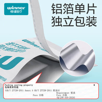 稳健镜片清洁湿巾独立100片白茶香6x10cm一次性眼镜屏幕擦拭便携湿巾 /家庭清洁/纸品 /清洁纸品 /一次性清洁/护理纸品 商品图4