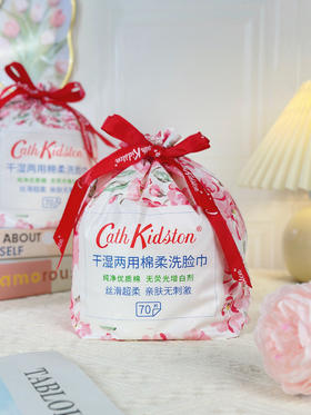 严选 | 英国CK干湿两用棉柔巾  70片/提  柔韧耐用 洗脸卸妆湿敷  孕妈/宝宝/敏感肌放心用