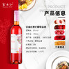 【少量库存】云南红柔红葡萄露酒5度750ml甜型果露酒低度微醺弥勒酒庄 商品缩略图2