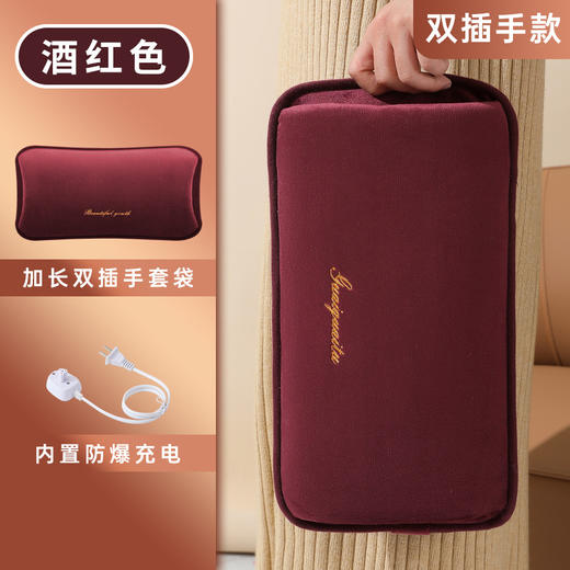 【大号！暖床专用！】热水袋 充电防爆暖水袋 暖宝宝 电暖宝 热宝睡觉暖脚被窝大号加长热敷包 商品图14