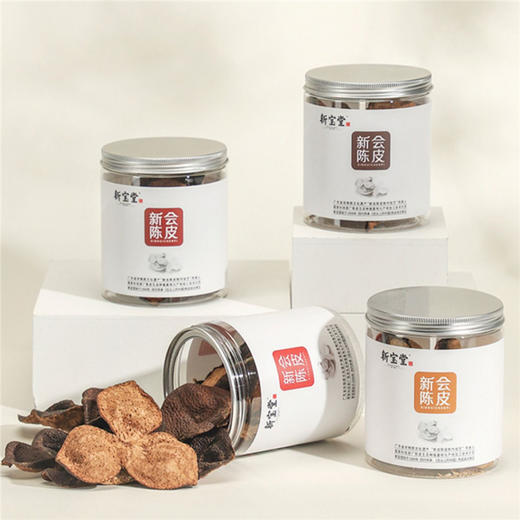 新宝堂陈皮十年陈化老陈皮养生茶饮佳品 商品图5