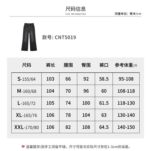 【商场同款】CNT5019 “ 人鱼裤 ” 薄绒松微喇，温暖你的冬日 商品图10