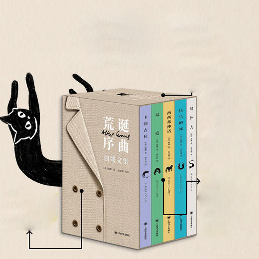 荒诞序曲  加缪文学集 商品图2