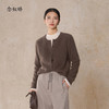 【商场同款】CNR5035 “热可可开衫 ”高雅又温柔，松绒系穿搭，治愈生活 商品缩略图7