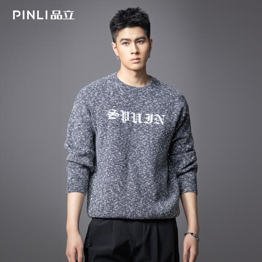 PINLI品立2025秋季新款男士圆领提花宽松套头毛衣打底针织衫上衣GD253110132 商品图0