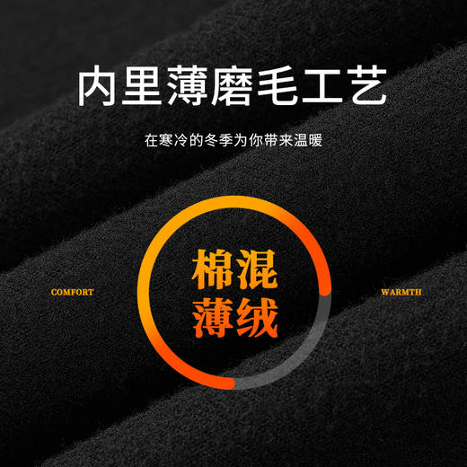 【商场同款】CNT5019 “ 人鱼裤 ” 薄绒松微喇，温暖你的冬日 商品图4