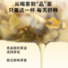 【麦麦SY新品上线】好麦多雪梨麦冬五润茶 | 免煮办公室茶包清热滋润秋冬润养 商品缩略图5