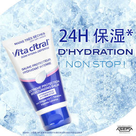 维德勒葡萄籽油保湿护手霜75mL 3323034518998