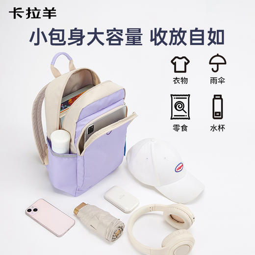 卡拉羊超轻云朵便捷双肩包中小学生轻便简约休闲背包防水CX5906 商品图2