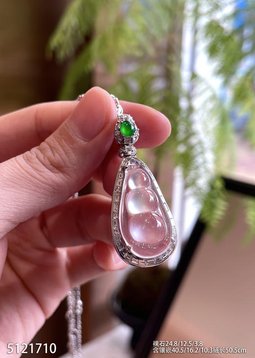 玻璃种豆子吊坠。 75999【5121710】 商品图3