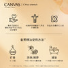 保税直发 CANVAS 卡芬诗  甜橙单方香薰精油 12mL 商品缩略图4