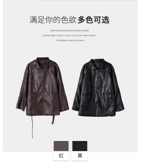 【门店同款】ENJOY秋季“浮光织影”配牛角包中长款皮衣 164250321 商品图4