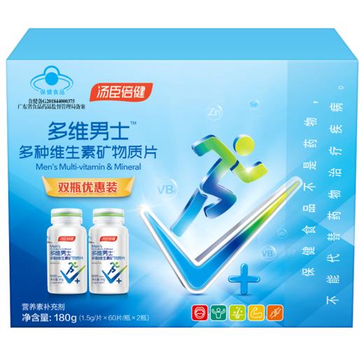 汤臣倍健多维男士多种维生素矿物质片优惠装升级版（60片×2） 商品图0