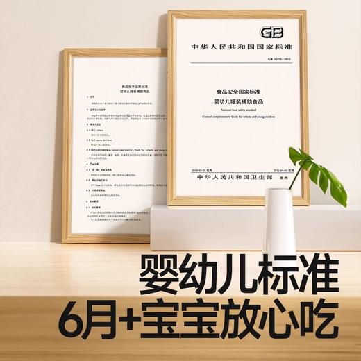 秋田满满果泥类合集 商品图4