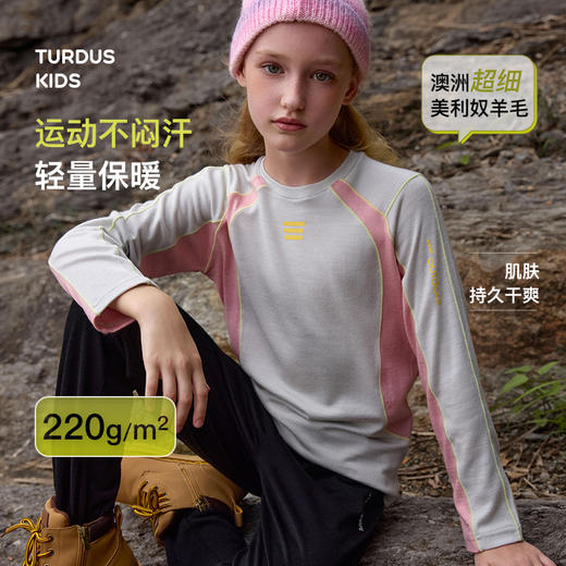 【儿童拼色圆领衫】Turdus儿童拼色圆领衫长袖T恤【HZ】 商品图1
