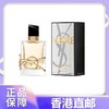 【香港直邮  】圣罗兰自由之水浓香水50ml 掌上海关可查 商品缩略图0