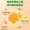 童高梦免疫球蛋白A2脑营养配方CBP儿童成长奶粉700g（购满358元参与：1元报名送358元乳铁蛋白） 商品缩略图2