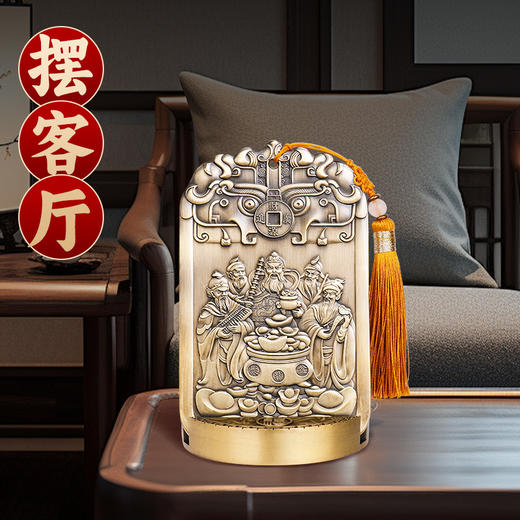 【四方神兽五路财神摆件】 商品图3