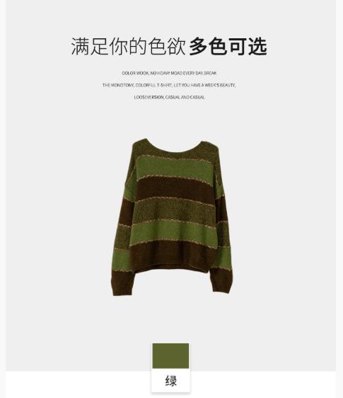 【门店同款】ENJOY冬季“暖冬知性”纱线拼接针织上衣 166893793 商品图6