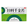 妇科千金片108片/盒 商品缩略图0