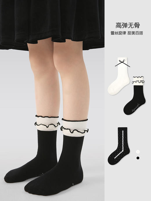 【3对优惠购！蕾丝旋律，甜美百搭！】儿童袜子 秋冬新款黑白蝴蝶结 女童中筒袜棉木耳边无骨童袜 商品图2