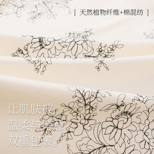 【商场同款】熳洁儿 早秋新款家居服横鳞棉套装拉架棉25703220/25703221/25703222 商品图1