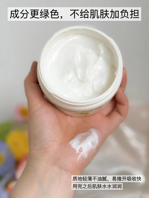 澳洲绵羊油 深度滋润身体霜面霜天然嫩白肌肤补水 250g 商品图4