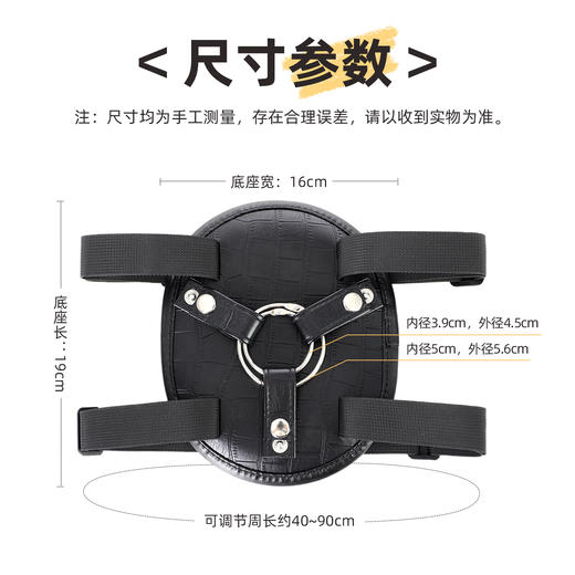 【情趣用品】谜姬 情趣固定绑带 商品图4