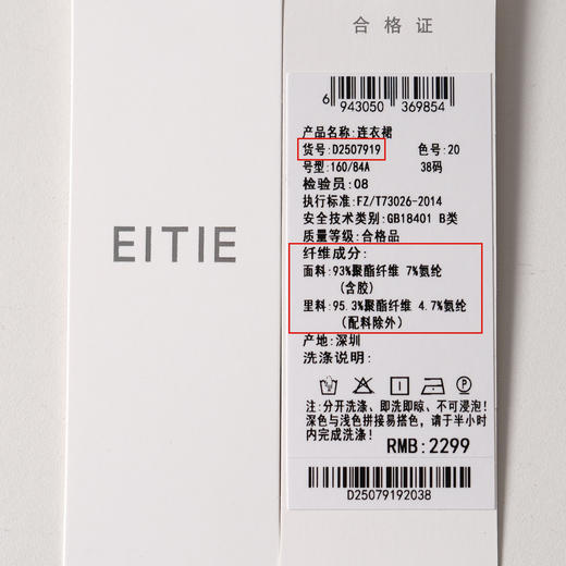 ITIE爱特爱气质蝴蝶结撞色线条气质通勤显瘦连衣裙2025秋冬新款D2507919 商品图6