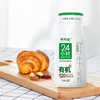 【订90瓶赠有机A2*7瓶】新希望有机24小时鲜牛乳200g 商品缩略图8