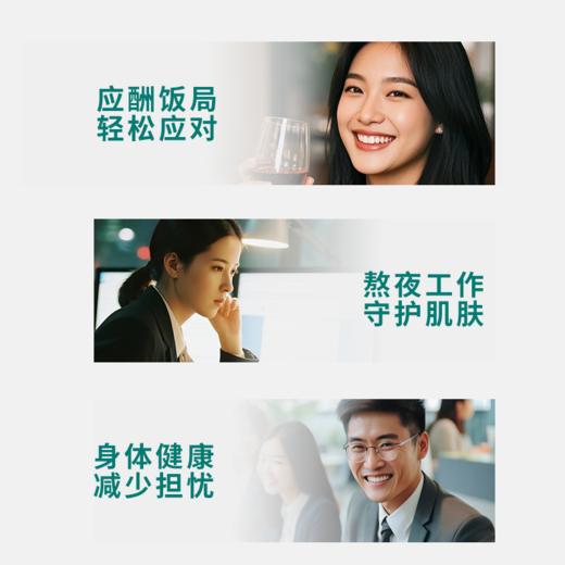 【超模君严选】Himalaya喜马拉雅GNX护肝片60片 商品图3