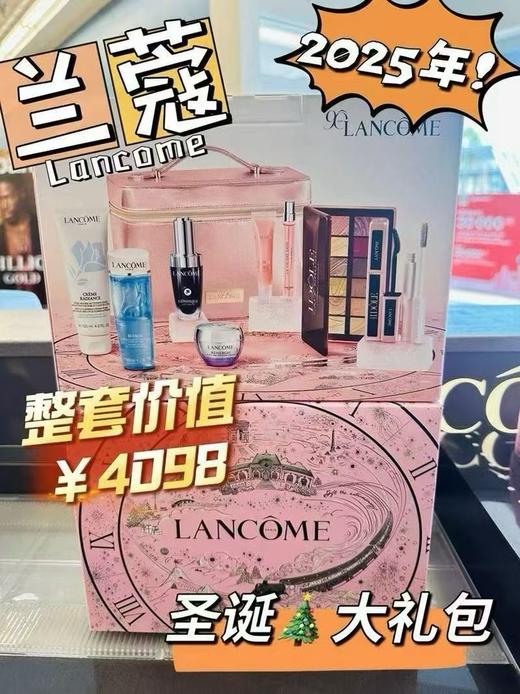 到手价828元 一年一次兰蔻大礼盒来袭 2025年圣诞大礼盒🎄超牛价格 美国代购，无中文标签，介意慎拍 商品图3