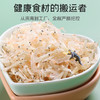 【秒杀 25.12月到期】富昌虾皮60g  商品缩略图2