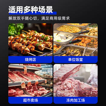 英利蒂克（Enlitic）英利蒂克（Enlitic）锯骨机商用大型大功率切骨机立式切冻肉机 JG-MH500 /商用电器 /商用食品机械设备 /商用绞肉机/切肉机/切片机 商品图2